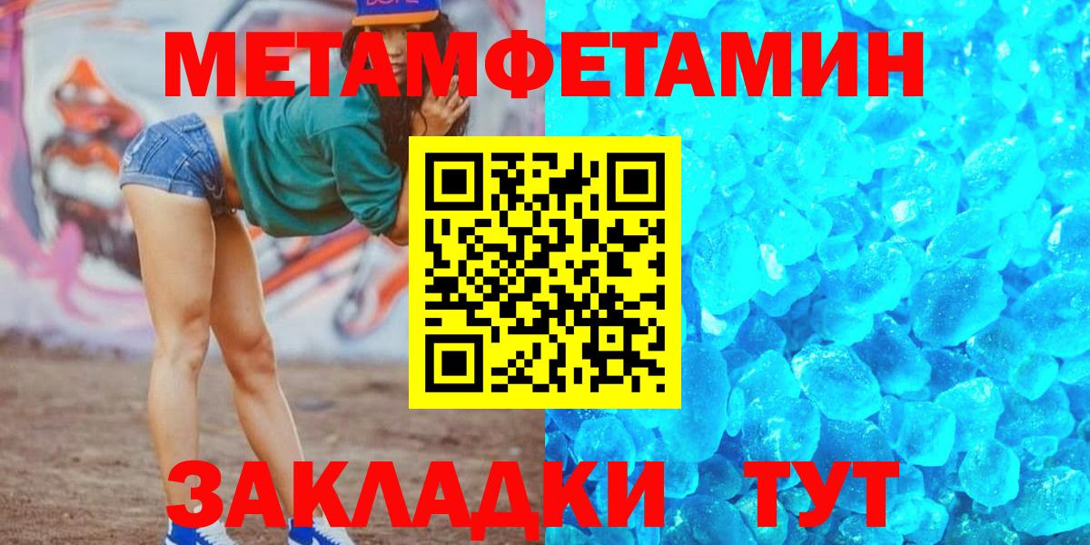 Амфетамин  Вход с VPN  Губкинский  Amphetamine VHQ 