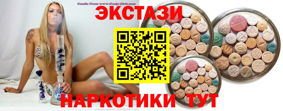 ЭКСТАЗИ louis Vuitton Губкинский