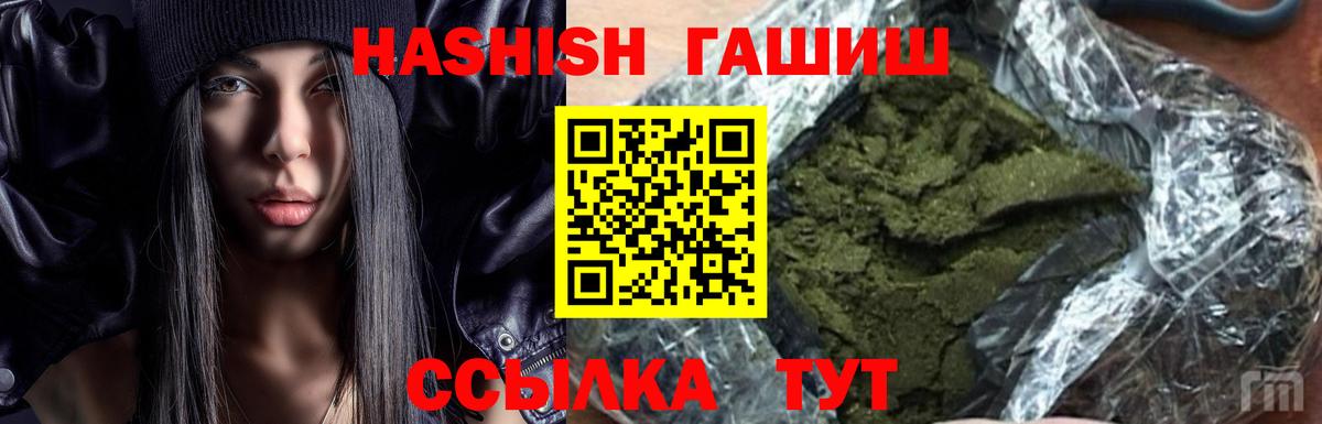 ГАШ AMNESIA HAZE Губкинский