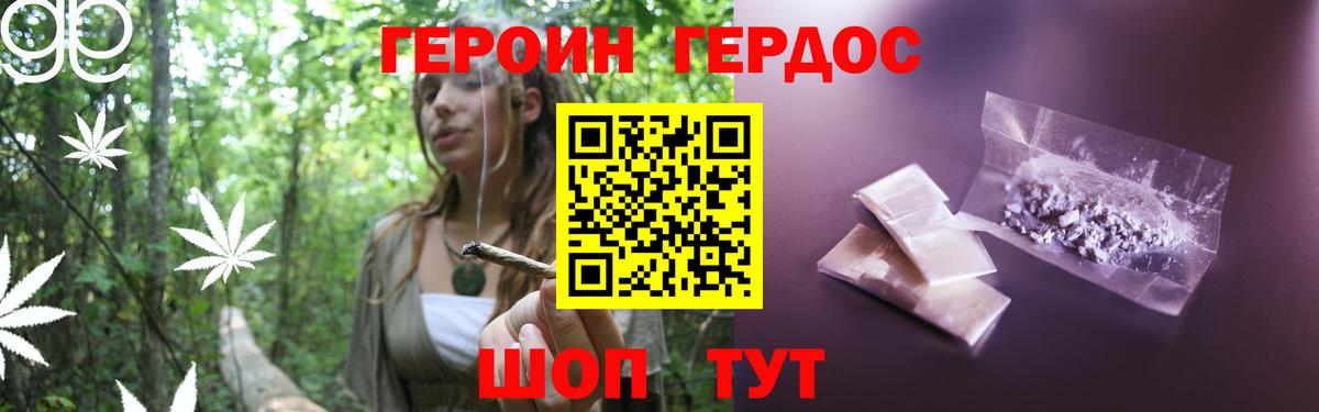 Героин афганец Губкинский