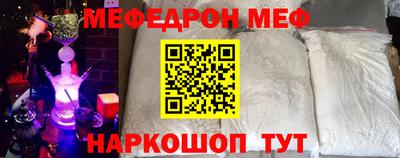 а пвп мука Можайск