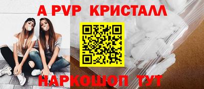а пвп мука Можайск