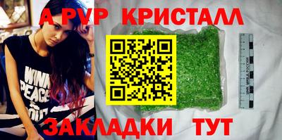кокаин VHQ Моздок