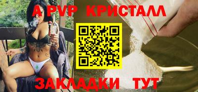 а пвп мука Можайск