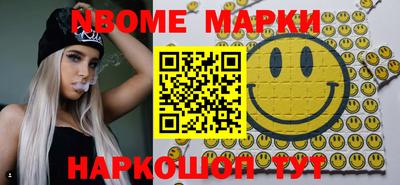 кокаин VHQ Моздок