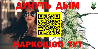 кокаин VHQ Моздок