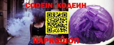 кокаин VHQ Моздок