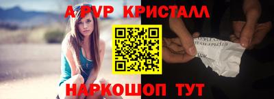 а пвп мука Можайск