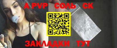 кокаин VHQ Моздок