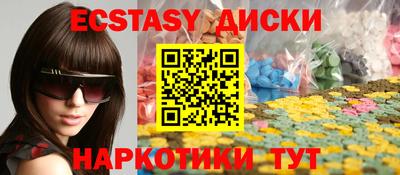 а пвп мука Можайск