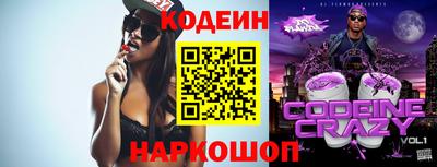 кокаин VHQ Моздок
