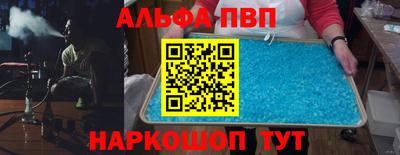 шишки Можга