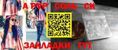 шишки Можга