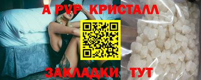 кокаин VHQ Моздок