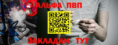 а пвп мука Можайск