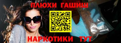 шишки Можга