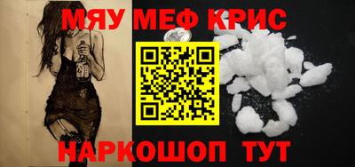 кокаин VHQ Моздок