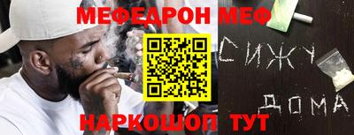 шишки Можга