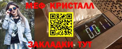 кокаин VHQ Моздок
