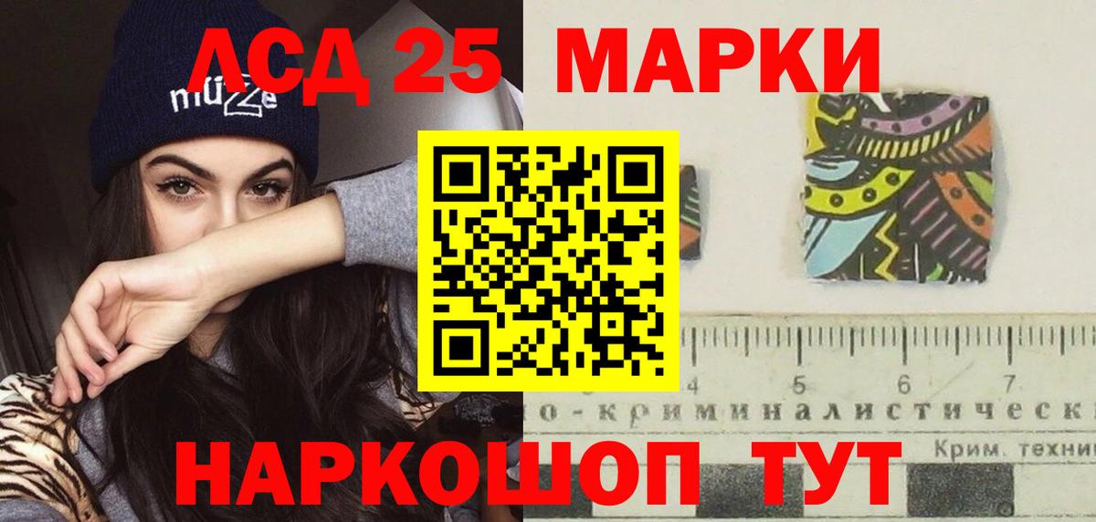 Губкинский  Лсд 25 экстази кислота  Вход с VPN  LSD-25 экстази кислота 