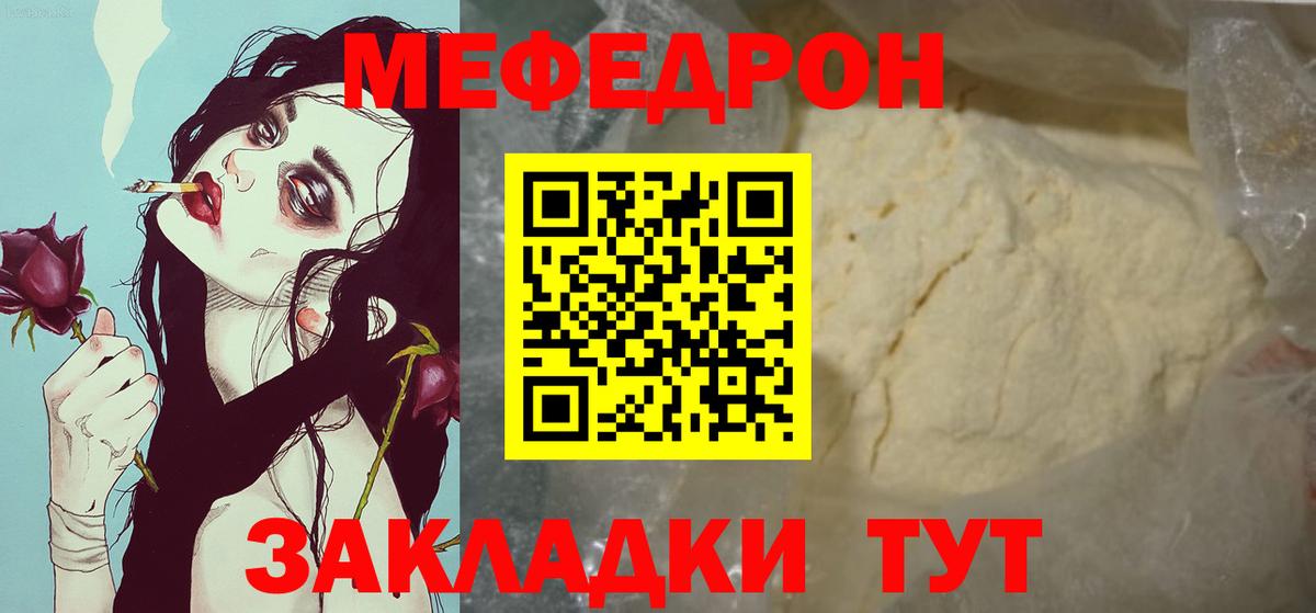 МЕФ  МЯУ-МЯУ 4 MMC  Вход с VPN  Губкинский  МЕФ VHQ  МЯУ-МЯУ 