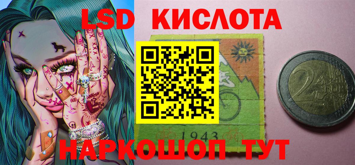 Марки N-bome 1,8мг  Марки N-bome 1,8мг  Вход с VPN  Губкинский 