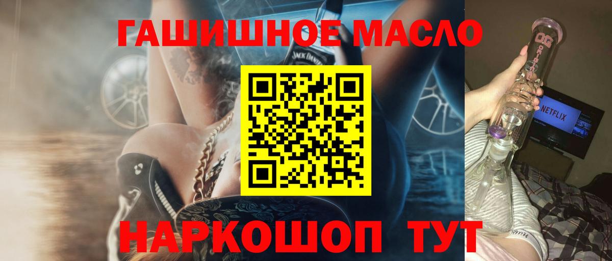 Дистиллят ТГК Wax Губкинский