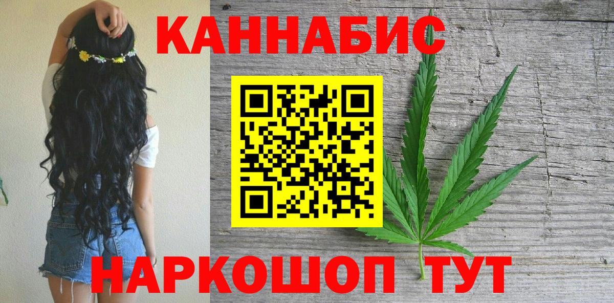 Бошки марихуана Amnesia  Конопля SATIVA & INDICA  МАРИХУАНА AK-47  Вход с VPN  МАРИХУАНА индика  Губкинский 